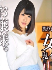 山本玲奈　緊縛　東熱 